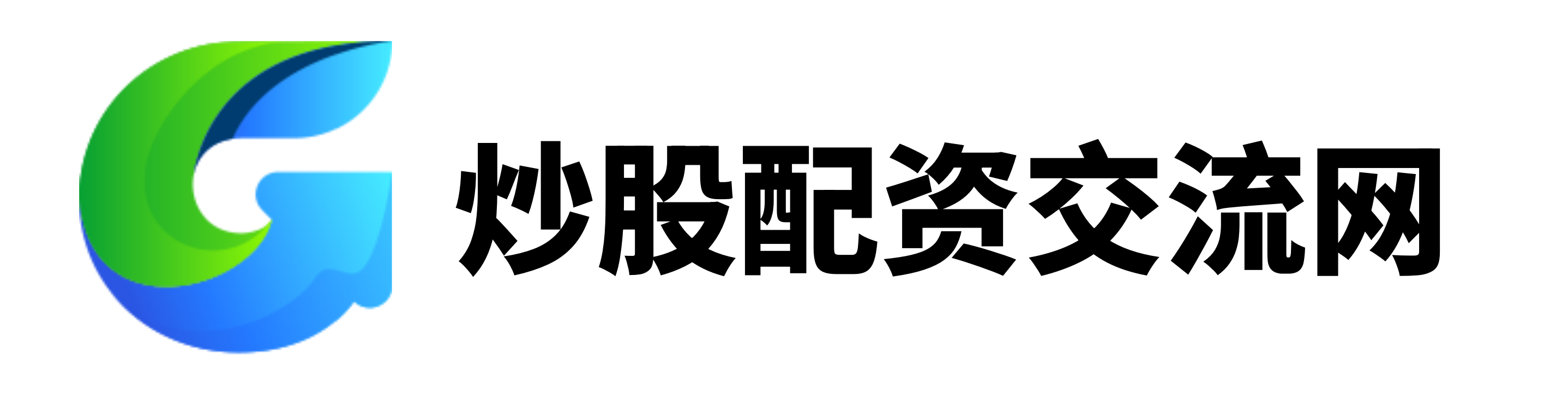 炒股配资公司_专业炒股配资网址_股票炒股配资平台
